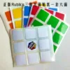 Товары от 小魔王益智玩具店