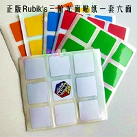 Кубик Рубика, наклейки, наклейка, 3 порядок, 6 цветов