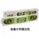 Yuxin White Timer