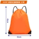 Большой оранжевый [420d толщина модели] Вы можете установить баскетбол № 7
