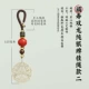 Fushou Silver Sineper II