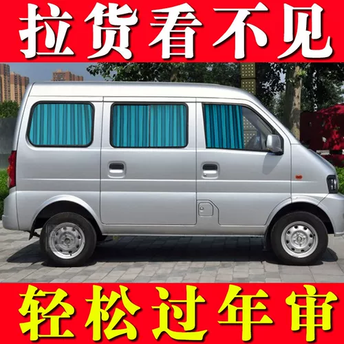 Dongfeng Screenery 330 Well -Off K17 C37 K07S BAIC WANWANG 306 ХЕРЕЙНЫЙ КОРНА