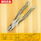 Fukuoka Tools Kìm êtô công nghiệp 6 inch, 7 inch, 8 inch kiểu Nhật, kìm dây đa năng, tiết kiệm nhân công, kìm thép hợp kim