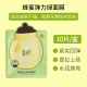 Công thức papa Hàn Quốc Spring Rain Honey Propolis Mask Brightening Moisturizing Moisturizing Soothing Repair Phụ nữ mang thai mặt nạ giấy cho da dầu mụn