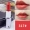 Son môi màu da cừu của Givenchy phiên bản giới hạn Năm mới hộp quà tặng hạn chế màu dì 306 307 315 ​​317