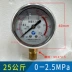 Thượng Hải Yinpu YN60 địa chấn đồng hồ đo áp suất dầu đồng hồ đo áp suất 0-1.6/2.5/4/610Mpa áp suất nước đồng hồ đo áp suất thủy lực 