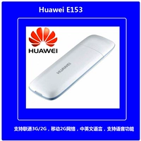 Huawei E153 E173 UNICOM 3G Беспроводная терминал интернет -карта WCDMA Support Support Tablet