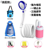 Розовый [высокий класс] ведро + синий 1,5 м тройная палатка