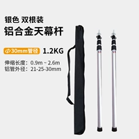 Серебряный навес, 2.6м, 30мм