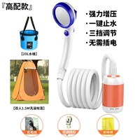 Оранжевый 【Высококачественный】 ведро + оранжевый 1,5-метровый палатка в ванне