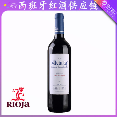 西班牙原瓶原装进口红酒里奥哈RIOJA产区CR