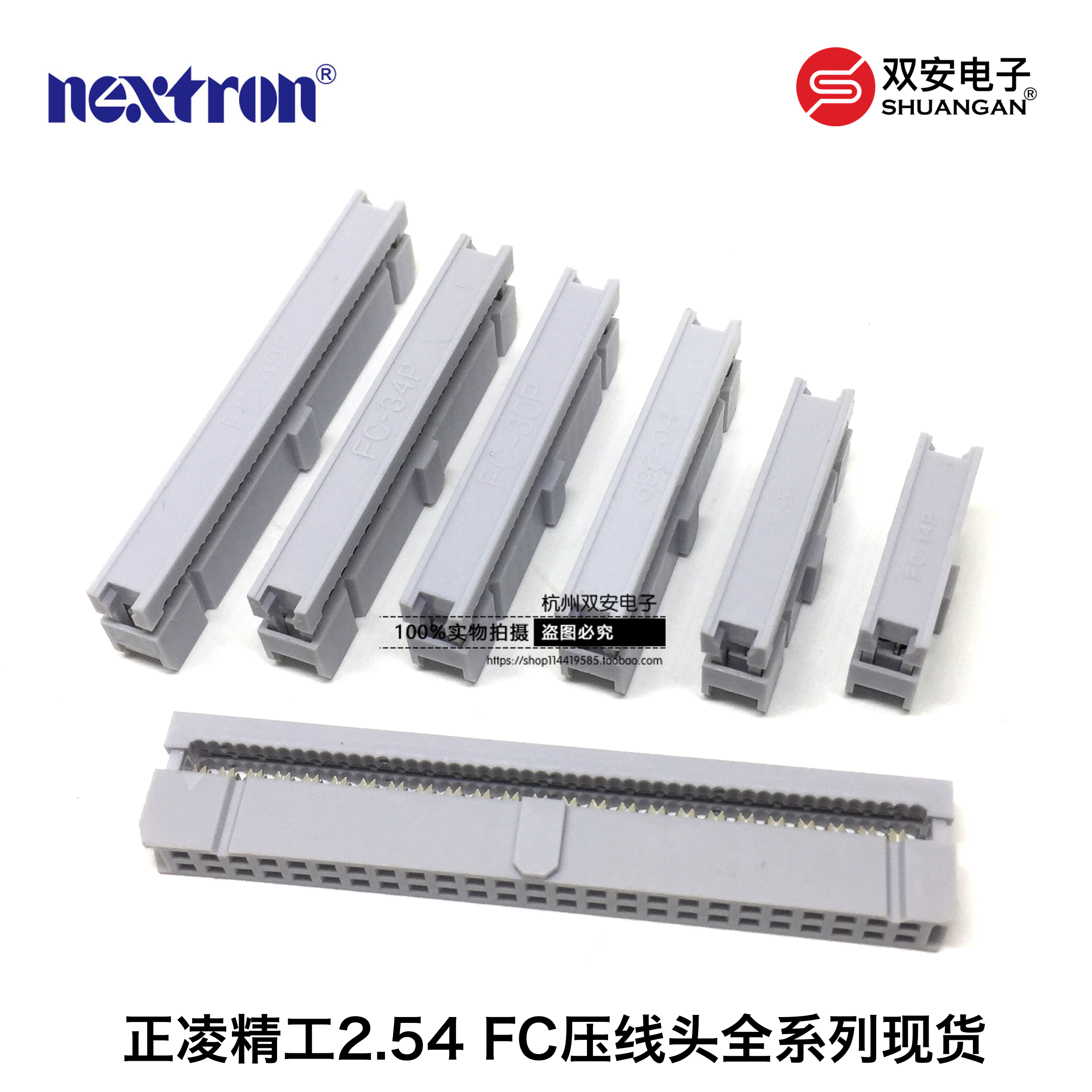 Đài Loan Zhengling Seiko nexttron đầu nối phẳng Đầu uốn IDC FC 8P-64P 2.54