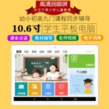 Теперь ученики бесплатной судоходки Ping Xuan начальной школы, актуальный английский