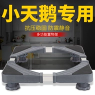 Thiên nga nhỏ chân đế máy giặt kệ thép không gỉ nâng cao hoàn toàn tự động trống bánh xe sóng di động giá đỡ khung dưới kệ để đồ phòng ngủ kệ góc nhà tắm
