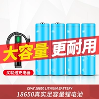 Вместительные и большые литиевые батарейки, батарея с зарядкой, вентилятор, фонарь, 7v