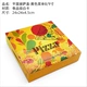 9 -INCH Pizza Box (желтый)