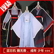 Pháp sư trung sĩ COS quần áo Wei Wulan màu xanh quên máy nam nữ trẻ Yiling tổ tiên cosplay phong cách cổ xưa - Cosplay