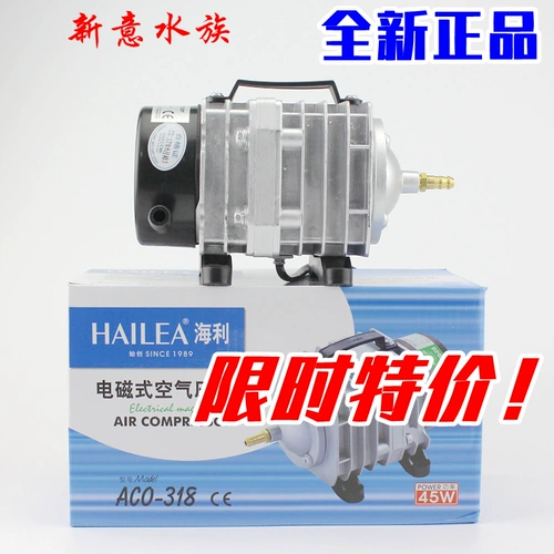 Haili Aco-318 Aquatic Electromagnetic Air Compressor Air Pump Anoxic Oxygen Pump 220 В 35 Вт/45 Вт