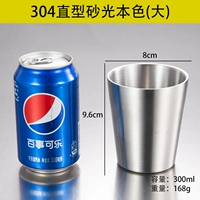 Большой, серебряный, 300 мл