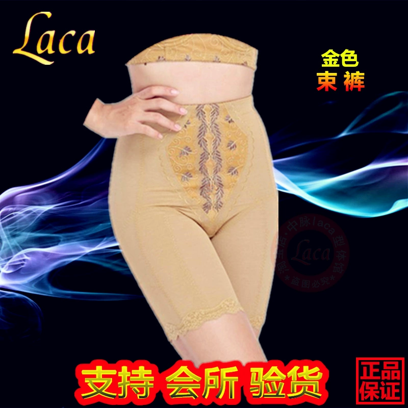 Mid-xung laca body đồ lót câu lạc bộ xác thực laca cơ thể điêu khắc bụng bụng hông chân đẹp corset vàng ngắn - Quần cơ thể