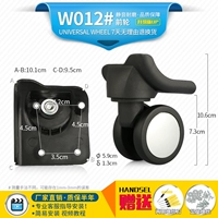 W012 переднее колесо одна пара