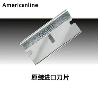 Лезвие, 10 штук, 0.23mm