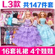 Barbie phù hợp với tủ quần áo tưởng tượng công chúa đồ chơi trẻ em công chúa mô hình vụ nổ Taobao một thế hệ - Khác
