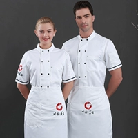 Белый фартук, короткий рукав