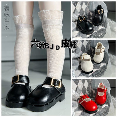 taobao agent 6 -point baby shoes 30 cm BJD doll shoes