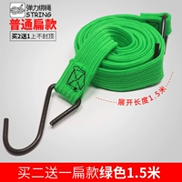 Зеленый, 1.5м