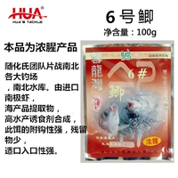 【6#鲫 100 граммов】