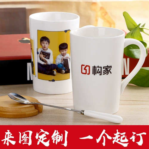 Cool Print Cup Custom Diy Mark Cup Custom Ceramic Advertising Coffee Cup Cup Active Gift Logo Настройка