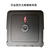 Wanda Iron Grey Lock Lock