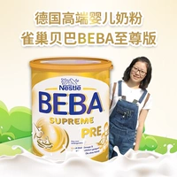 Германия покупает Nestlé Supreme Baba Milk Powder Beba Supreme Edition New