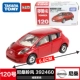 Xe ô tô trẻ em Mini TOMY 81-120 Xe du lịch Porsche Mẫu xe hợp kim - Chế độ tĩnh