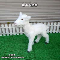 Имитация прическа версия овца