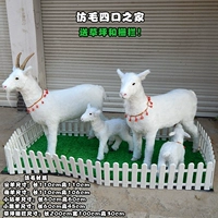 Mao Mao Edition Sikou House Комбинация