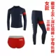 Женский тибетский синий топ+красные брюки+против красных скрытых синих брюк
