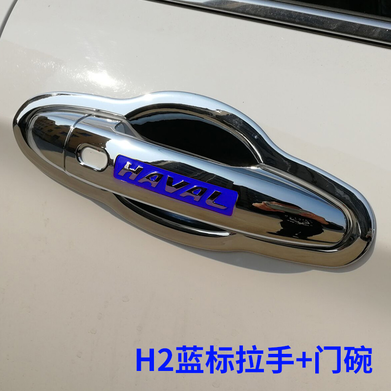 Накладки на двери ховер н3. Ручка 5 двери ховер н3. Ручка двери наружняя ховер. 6105200xk80xa89. Ручка 5 двери ховер н3.