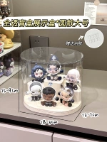 Quanpo Blind Box Display Box*Circle большой