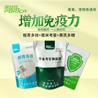 Увеличьте иммунитет (для риса+астрагал+banqing (500 грамм))