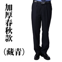 Весенние и осенние тибетские тибетские толстые модели