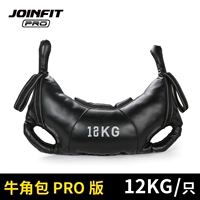 Версия Pro Horn Bag Pro [12 кг/размер]