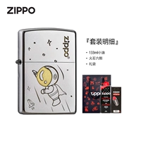 Космонавт, комплект, Супермен