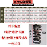 Диаметр провода 0,7 мм (10 упаковок)