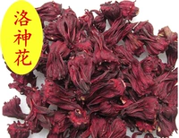 Высококачественный ароматизированный чай из провинции Юньнань с розой в составе, 500 грамм