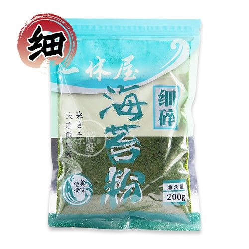 Тонкий Qinghai Moss Powder