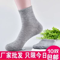 Vớ cotton nam mùa xuân và mùa hè dày vớ thể thao cho nam trong ống tre khử mùi kinh doanh 10 đôi bán buôn tất đẹp