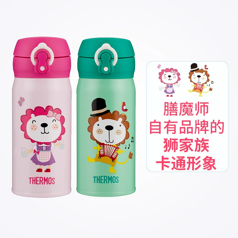 THERMOS  Phích nước cho trẻ em, cốc đựng nước học sinh, cốc uống trực tiếp, cốc đựng nước di động chống rò rỉ JNL-353L - Cup / Table ware / mài / Phụ kiện