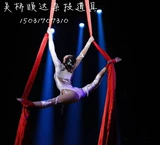 Акробатические реквизиты высокой высокой шелковой бары Акробатики танец танец атласный воздушный танец густые висящие акробатики
